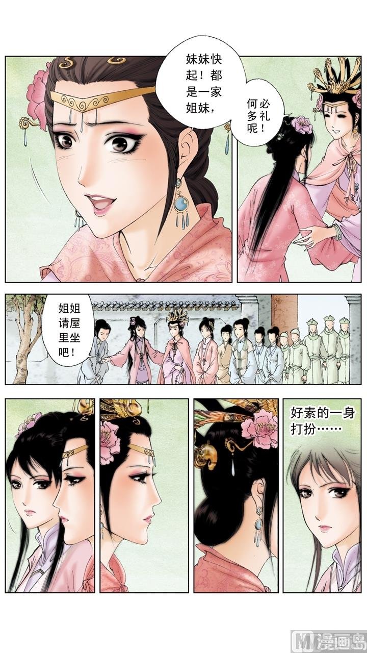 第187话