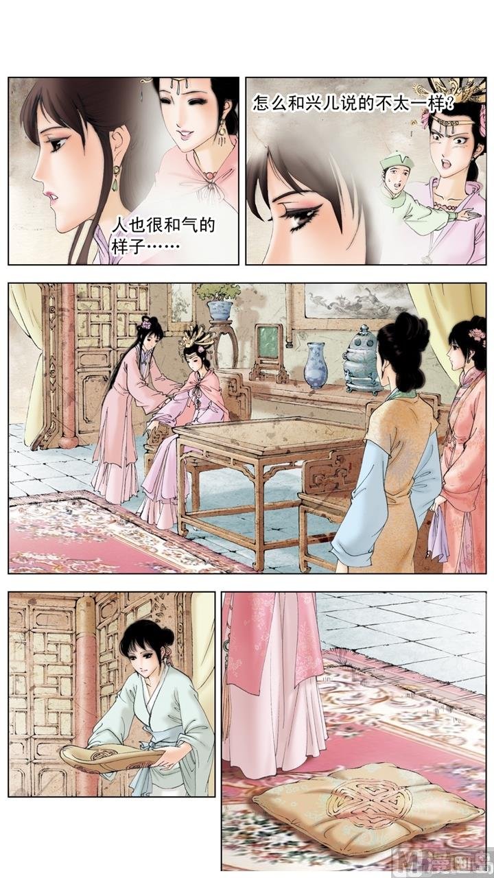 第187话