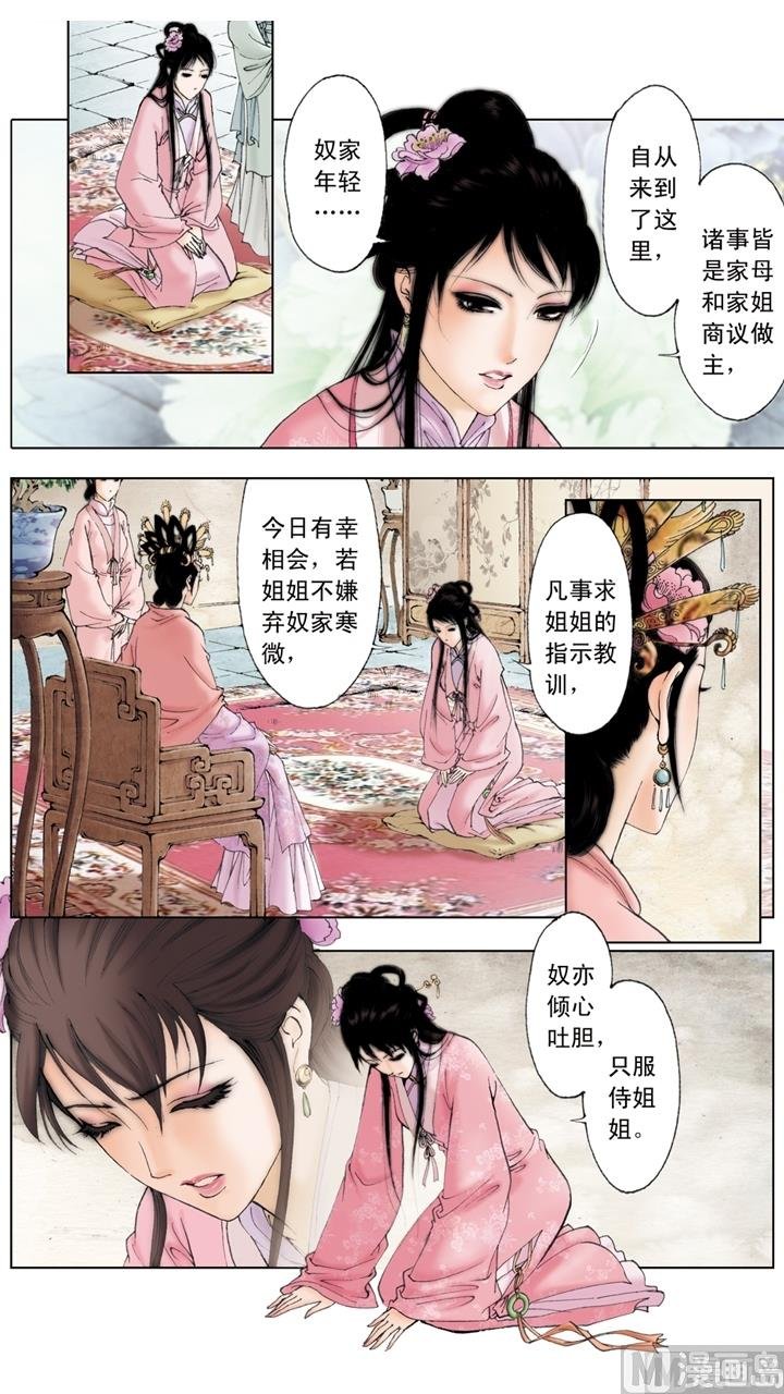 第187话