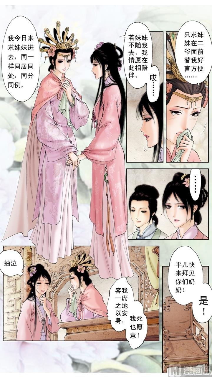 第188话