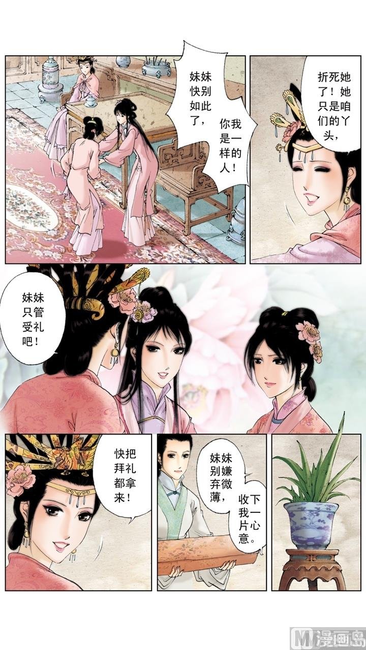 第188话