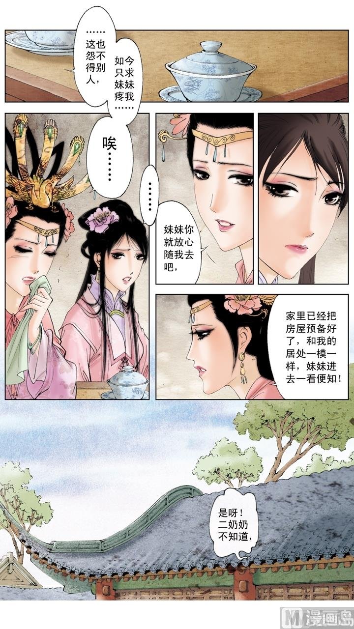 第188话