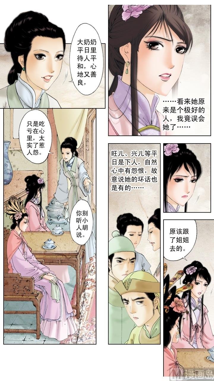 第188话