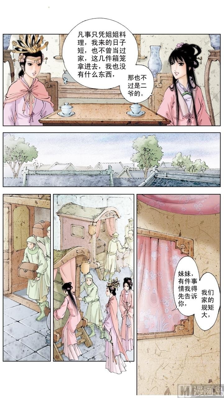第188话
