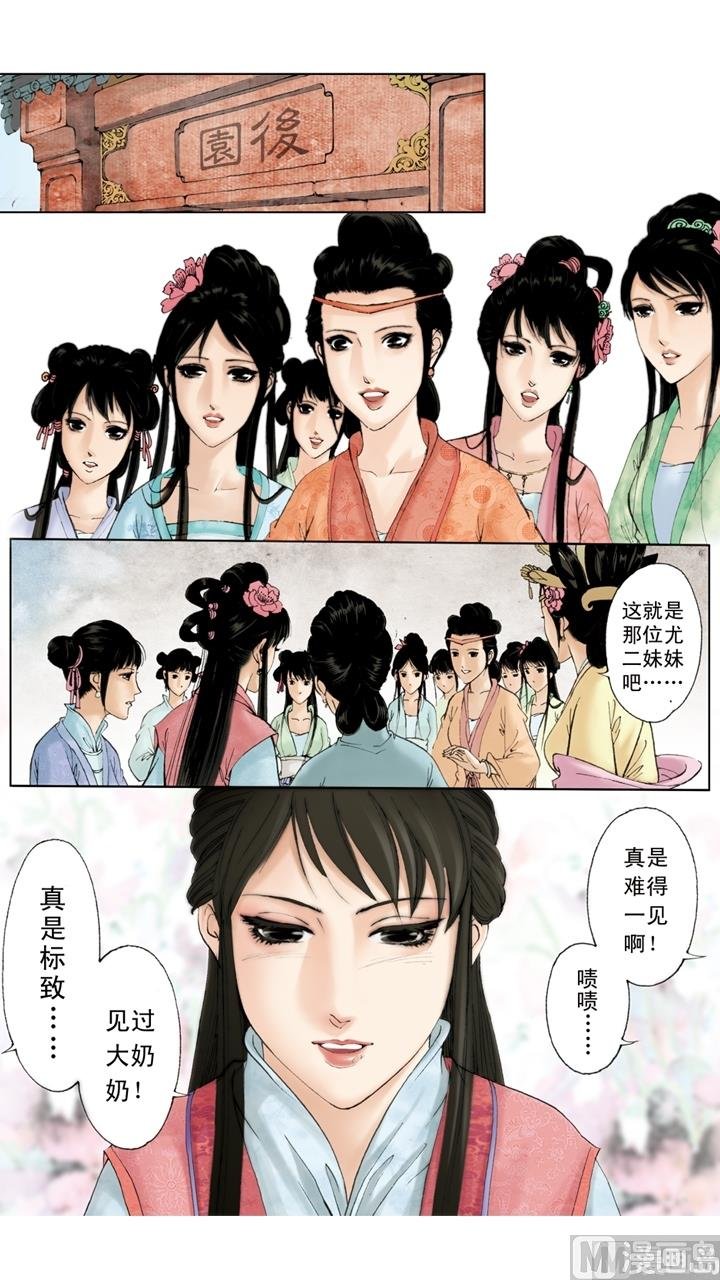第188话