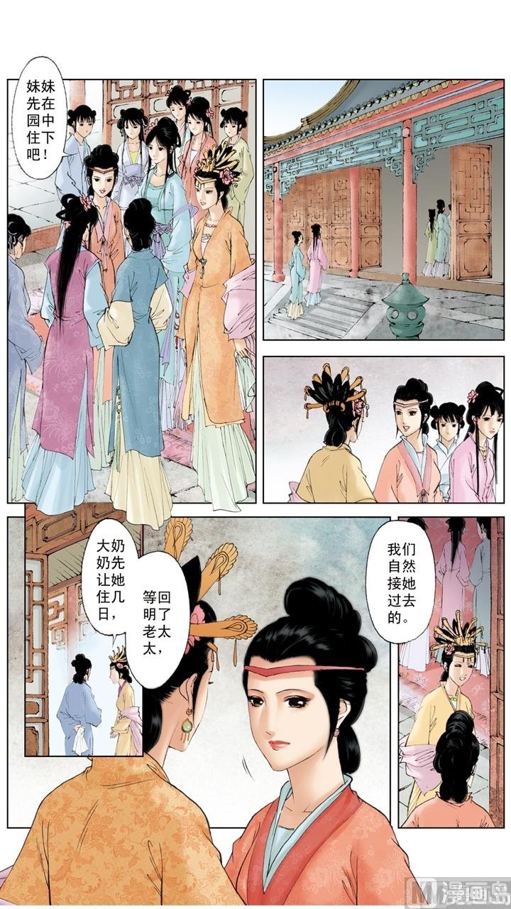 第188话