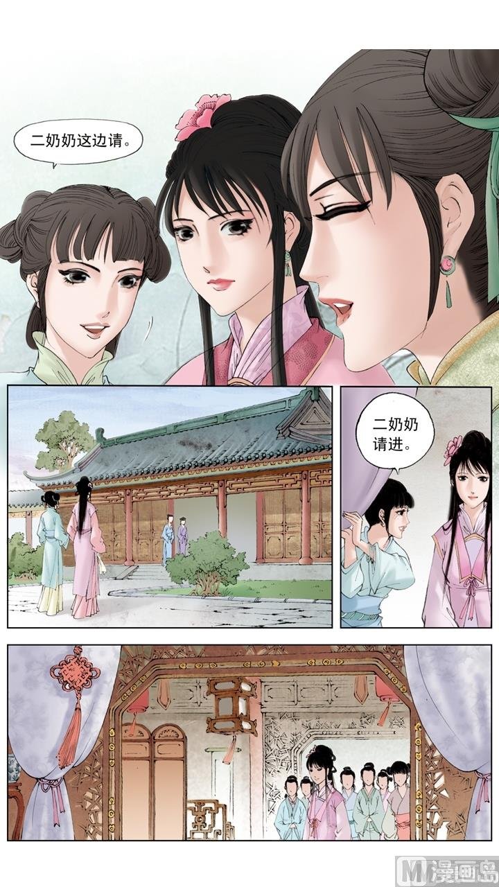 第188话