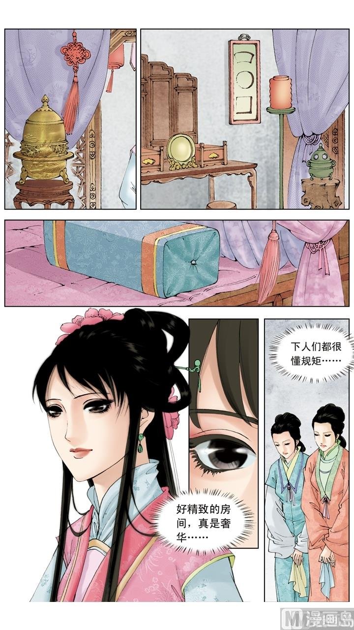 第189话