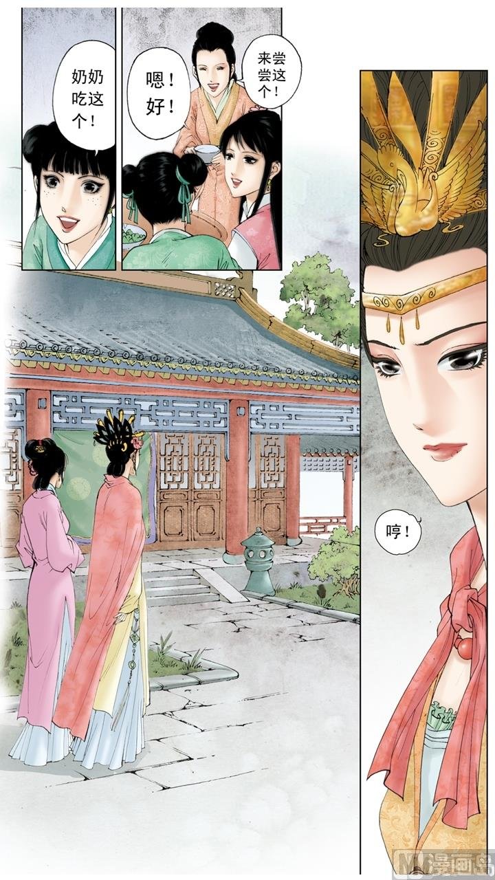 第189话
