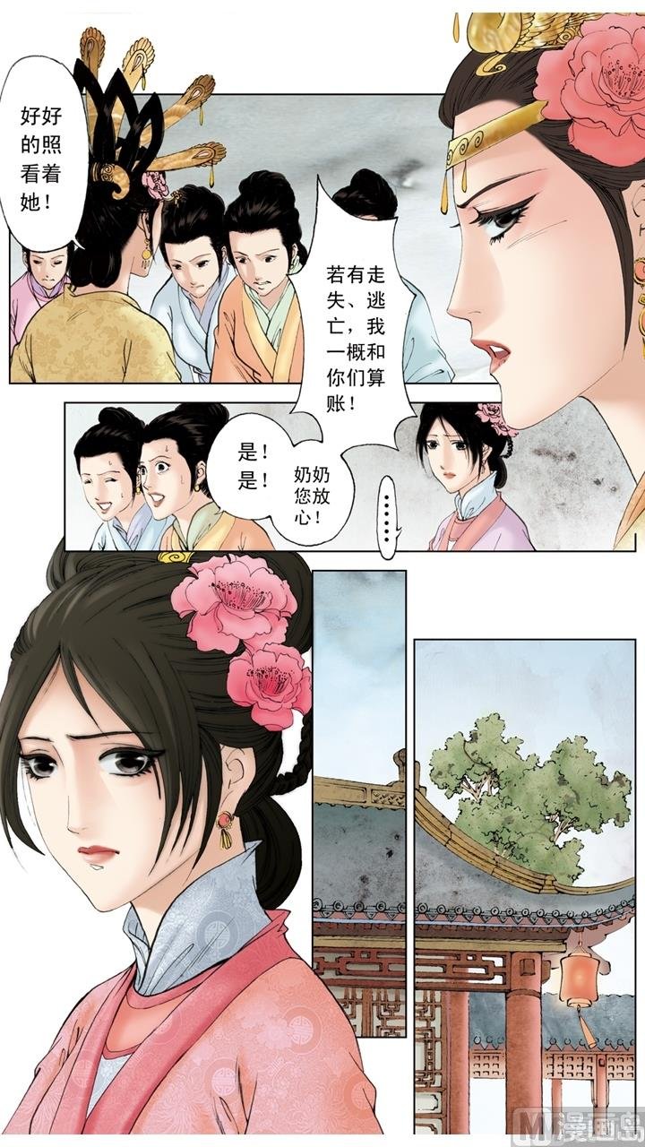 第189话