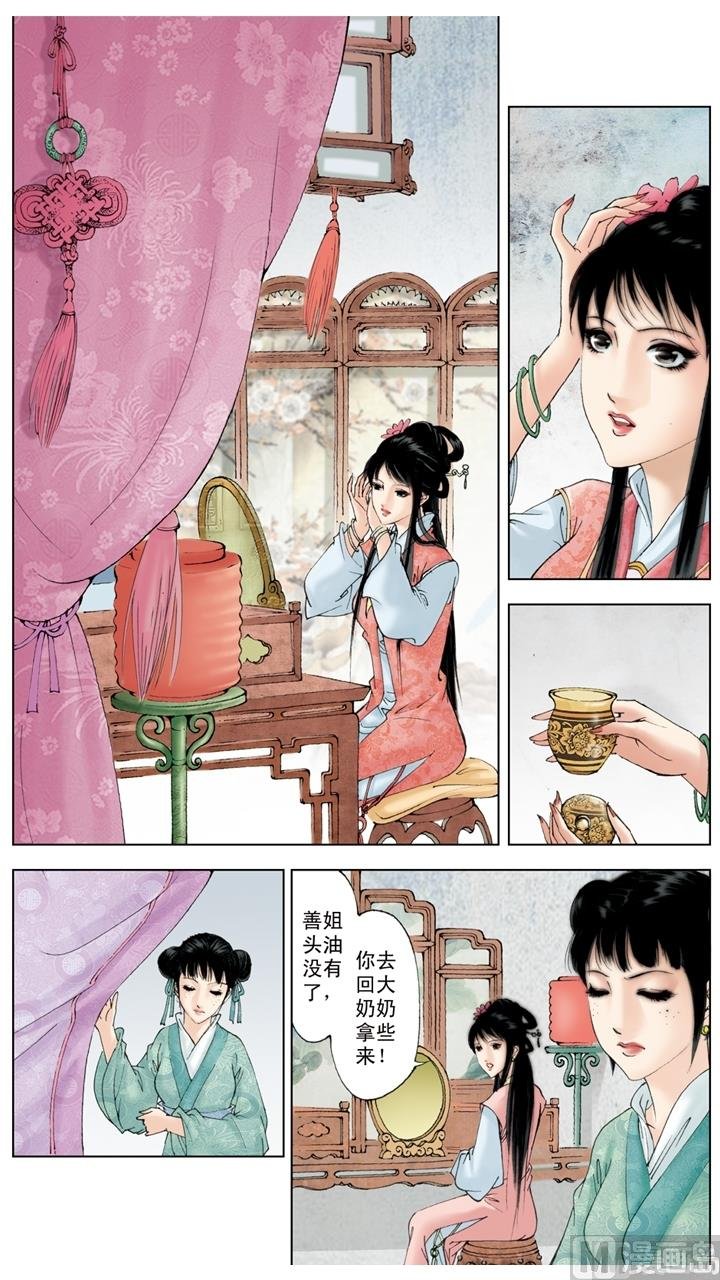 第189话