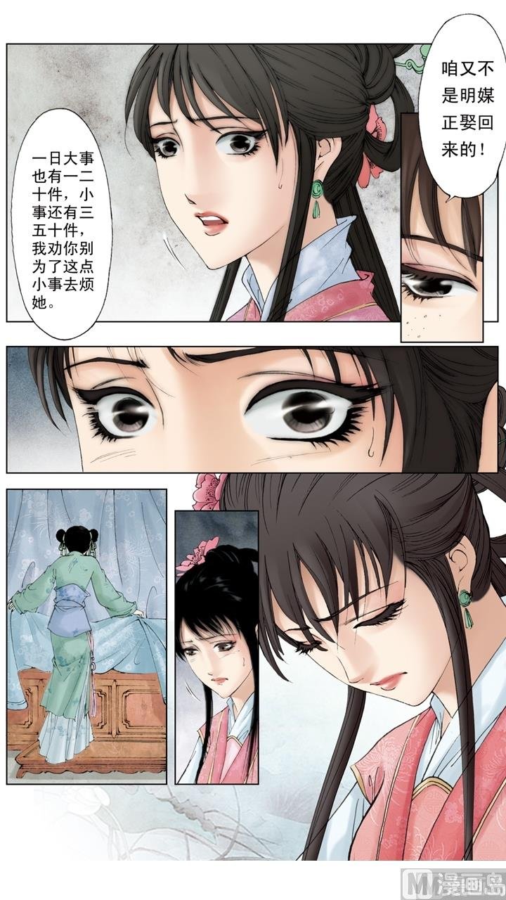 第189话
