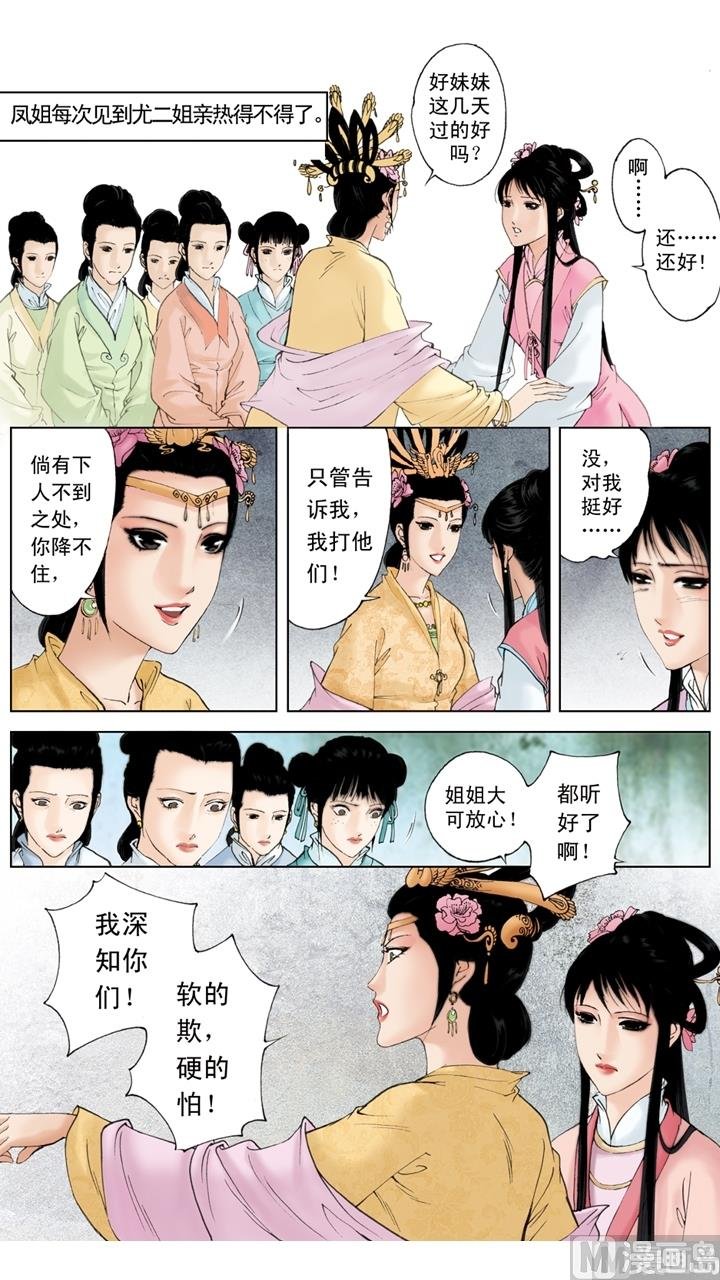 第189话