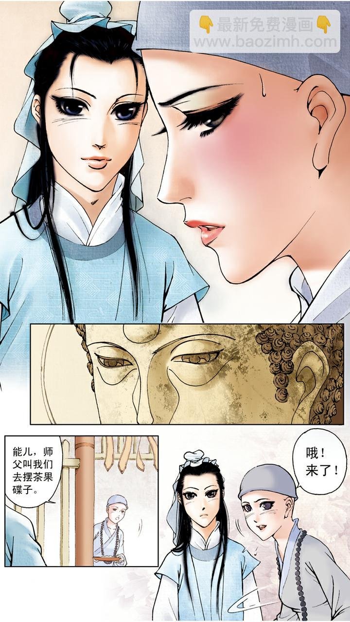 第19话 弄权