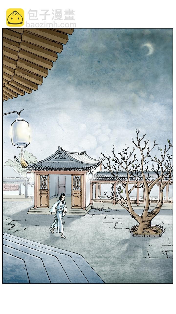 第19话 弄权