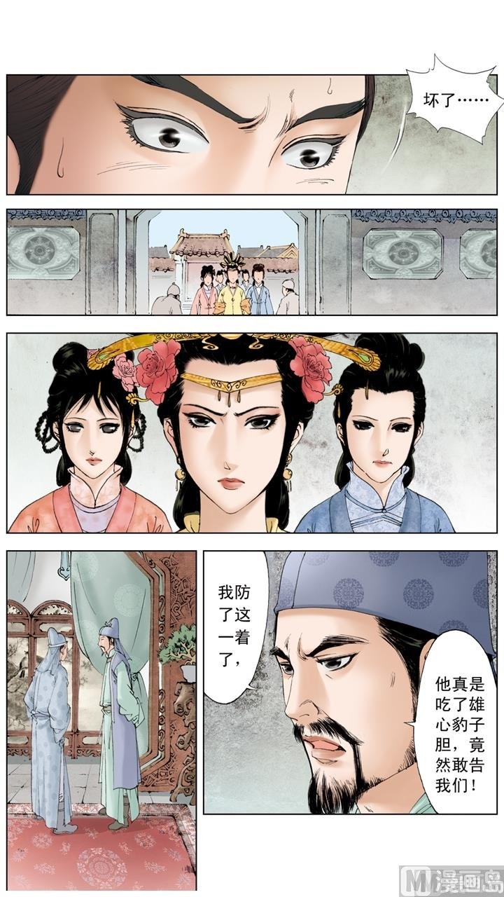 第190话