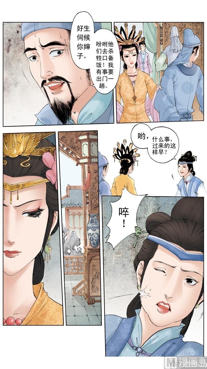 第190话
