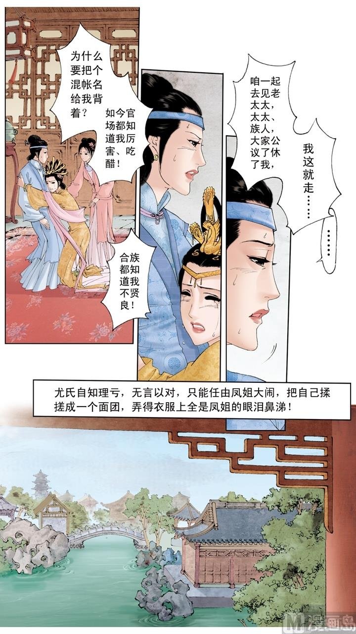 第190话