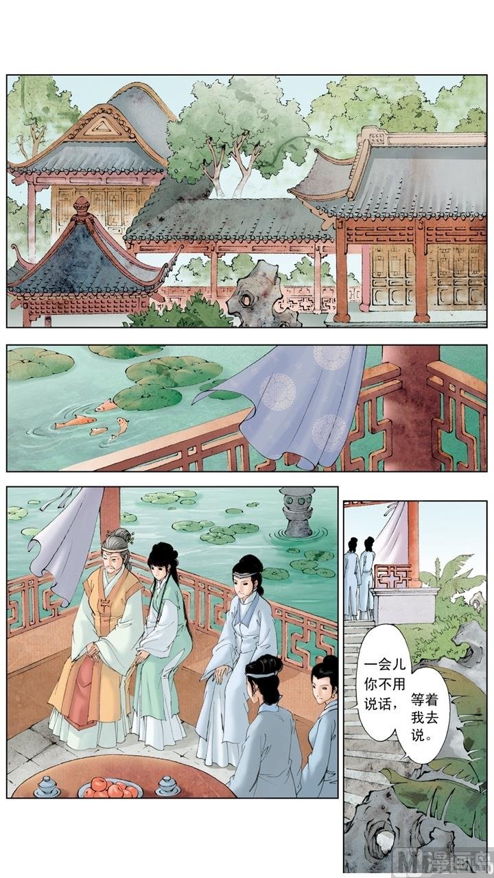 第191话