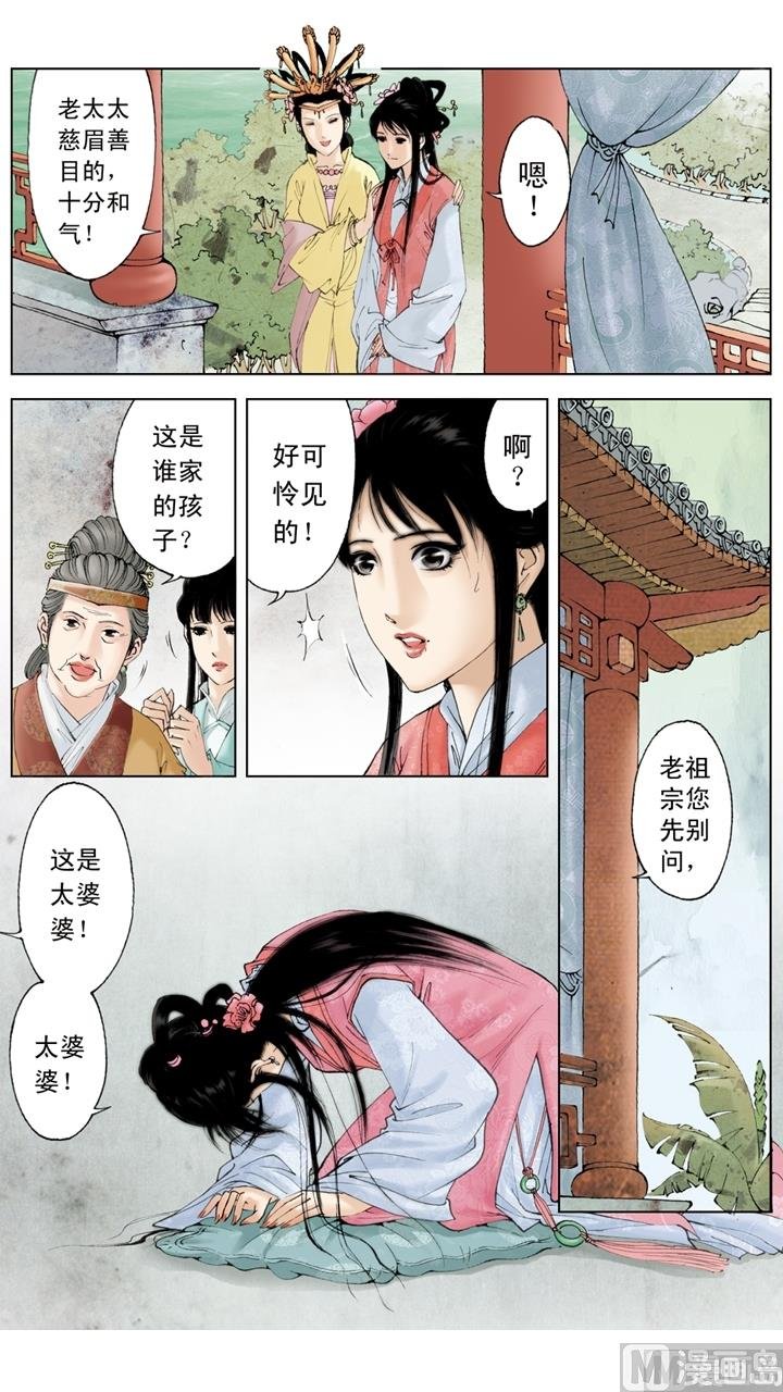 第191话