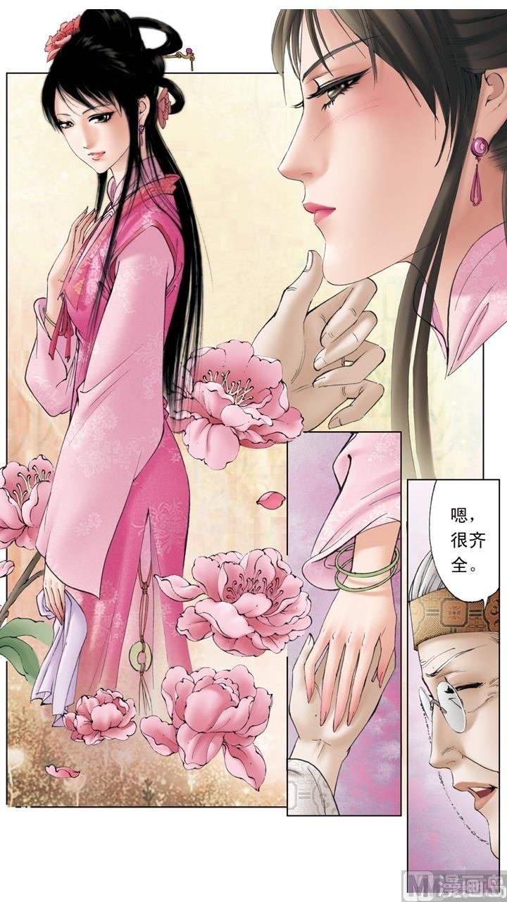 第191话