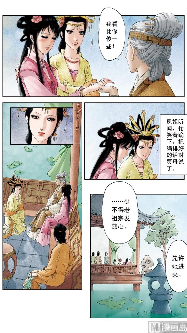 第191话