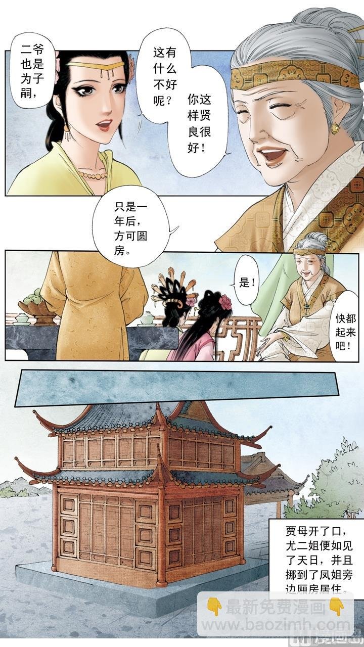 第191话