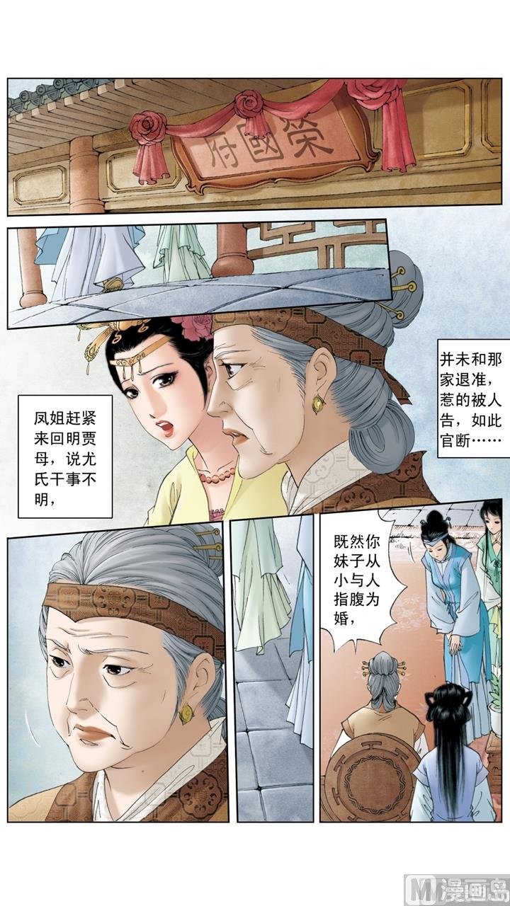 第191话