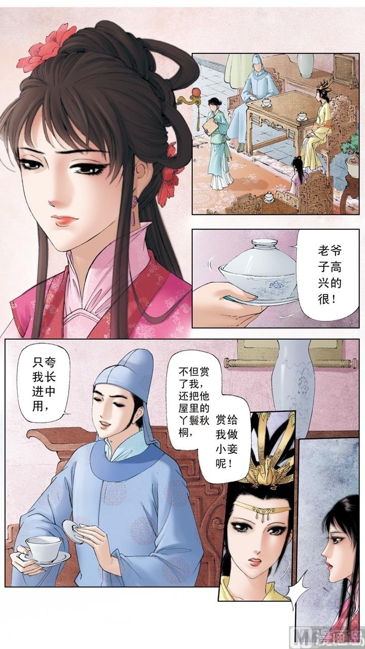 第192话