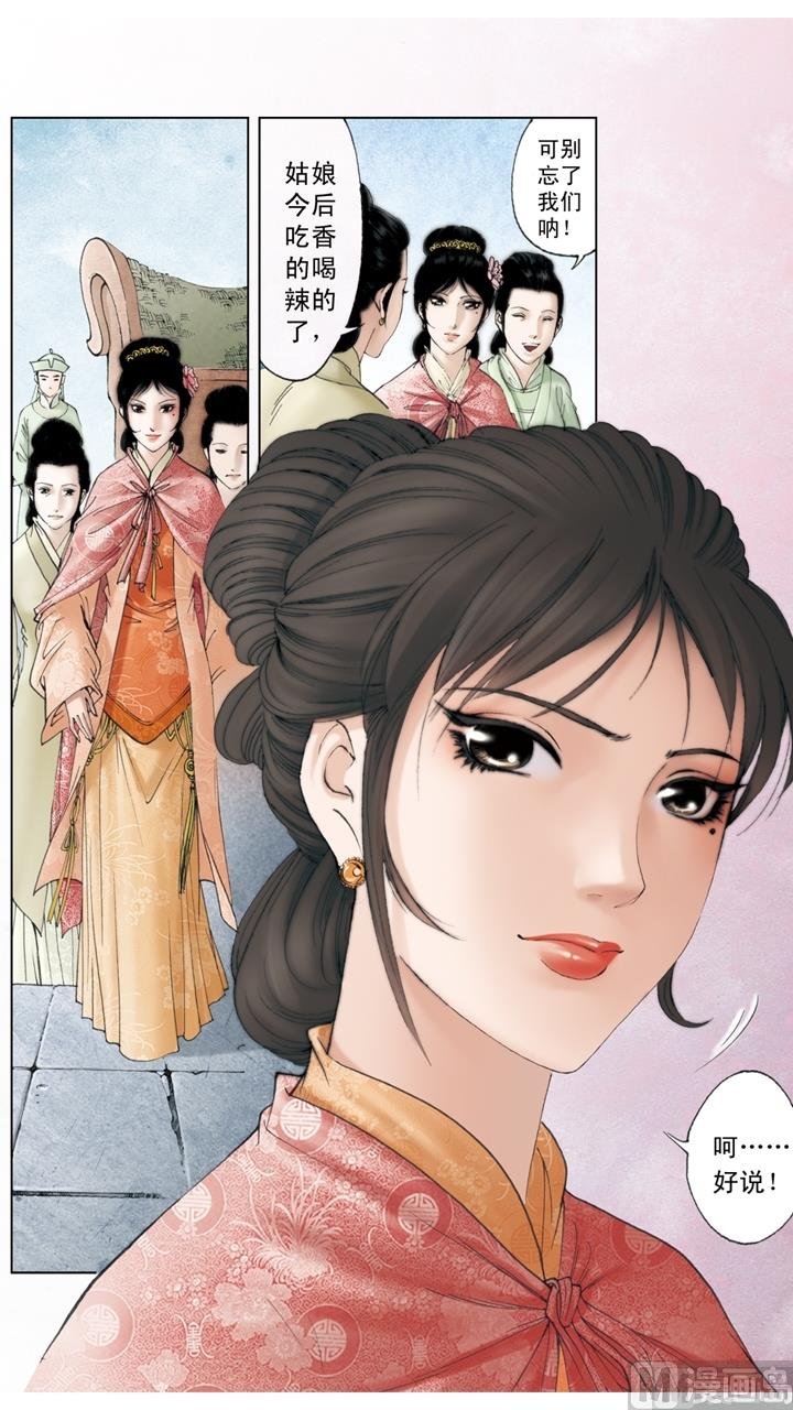 第193话