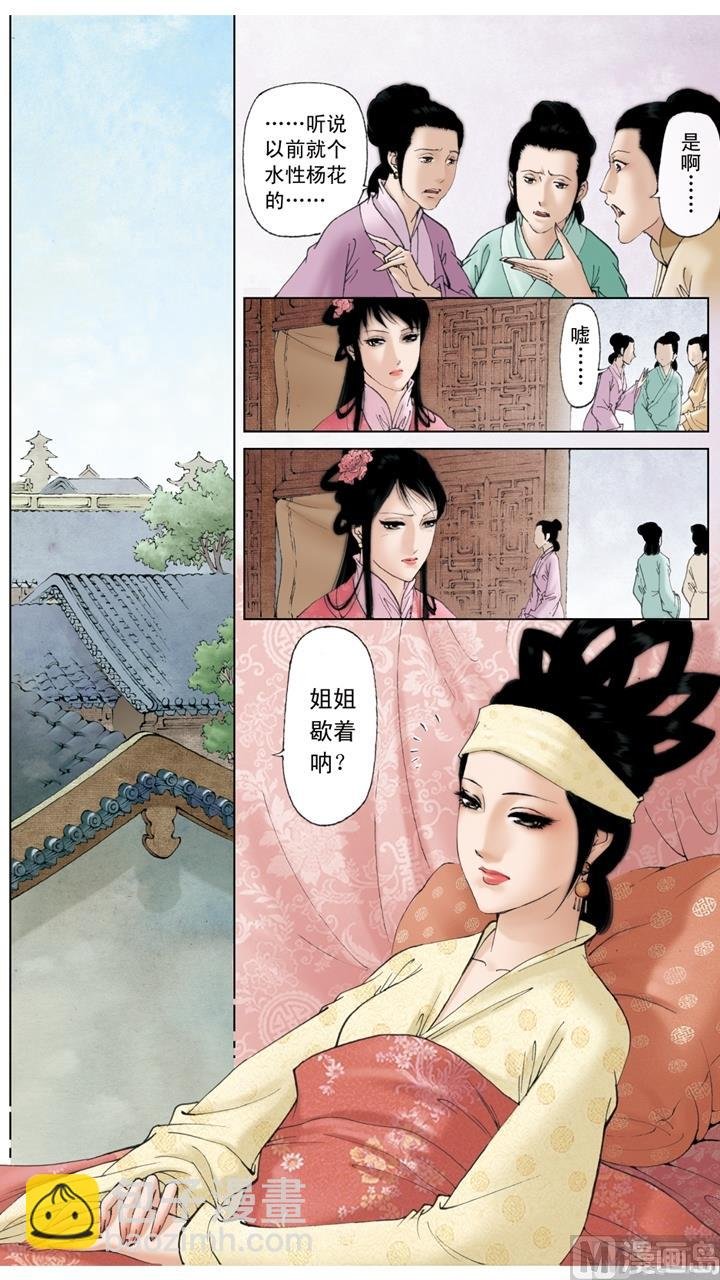 第193话