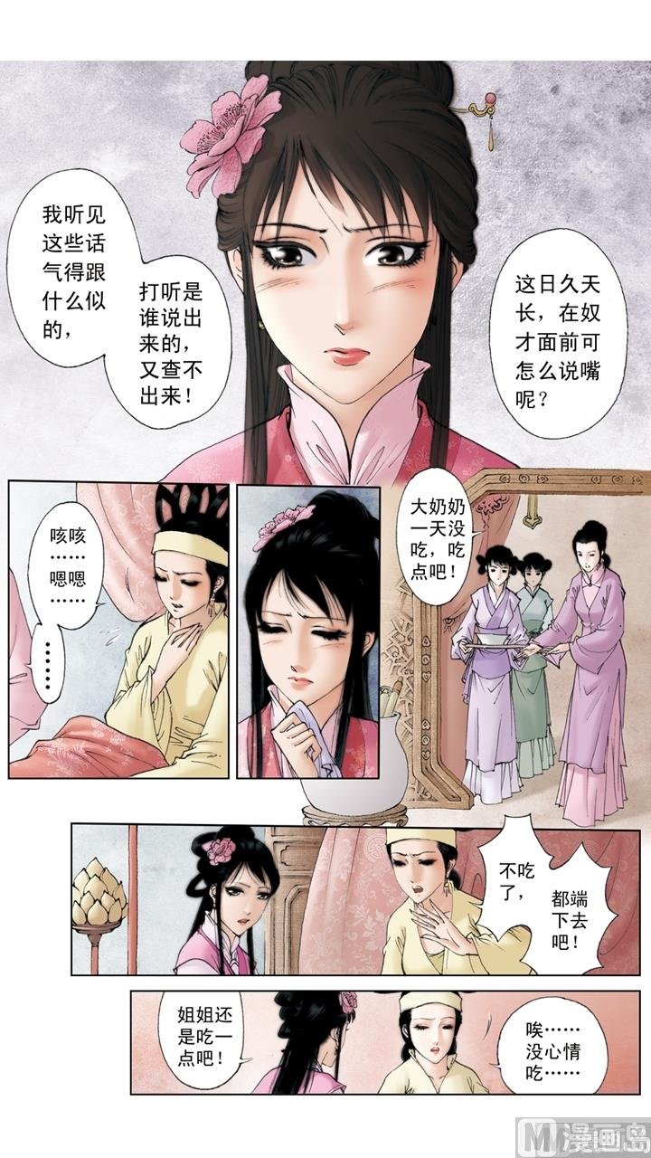 第193话