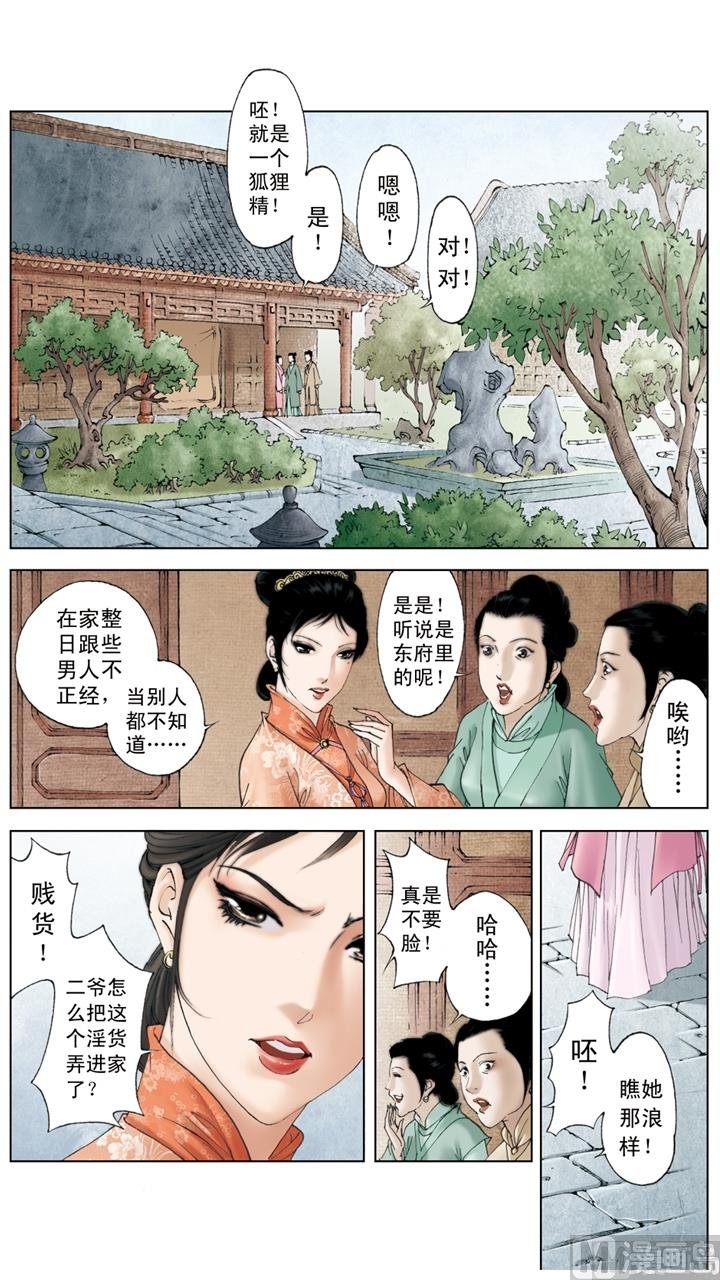 第193话
