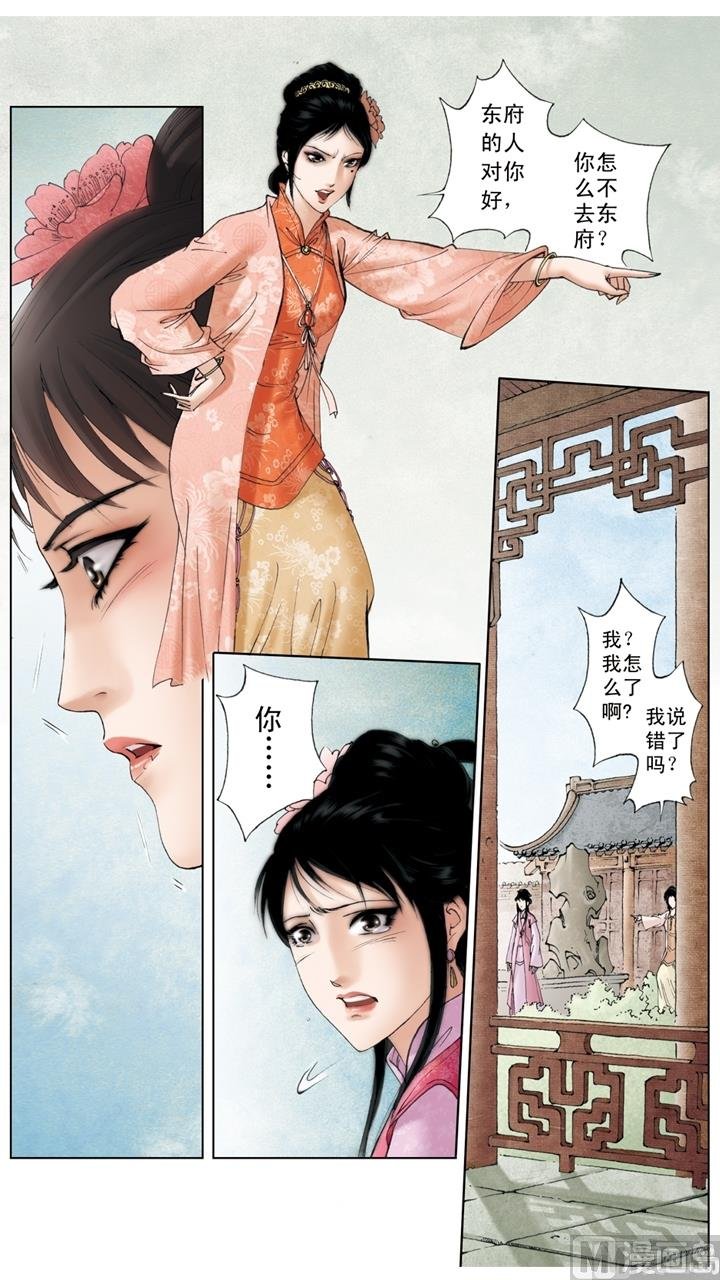 第193话