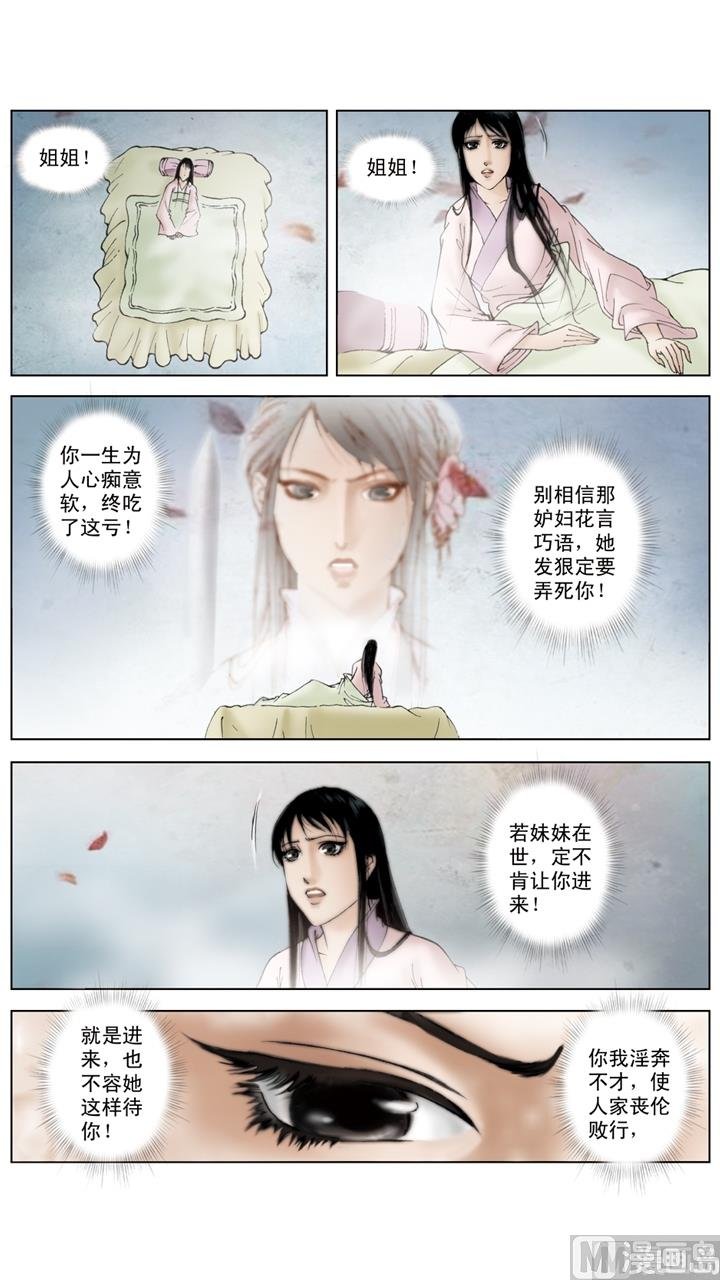 第194话