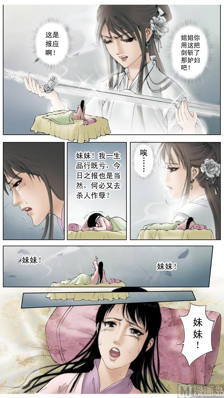 第194话