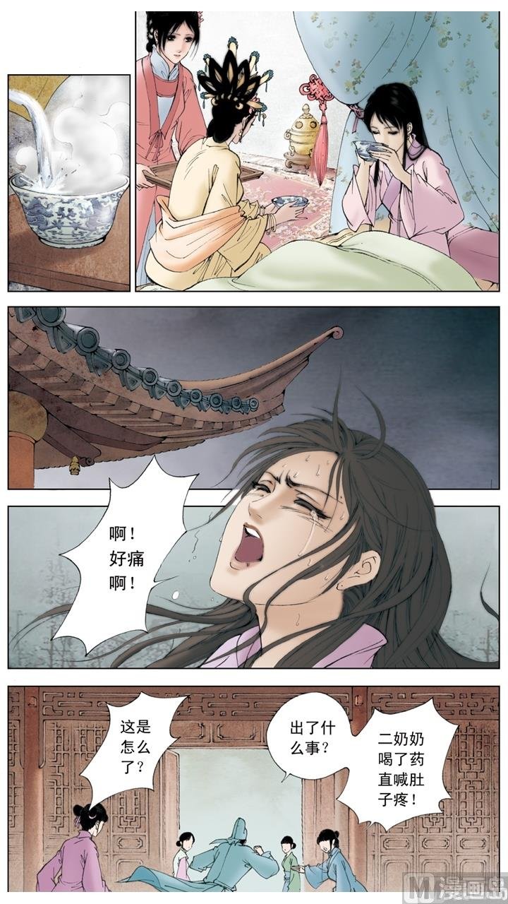第194话