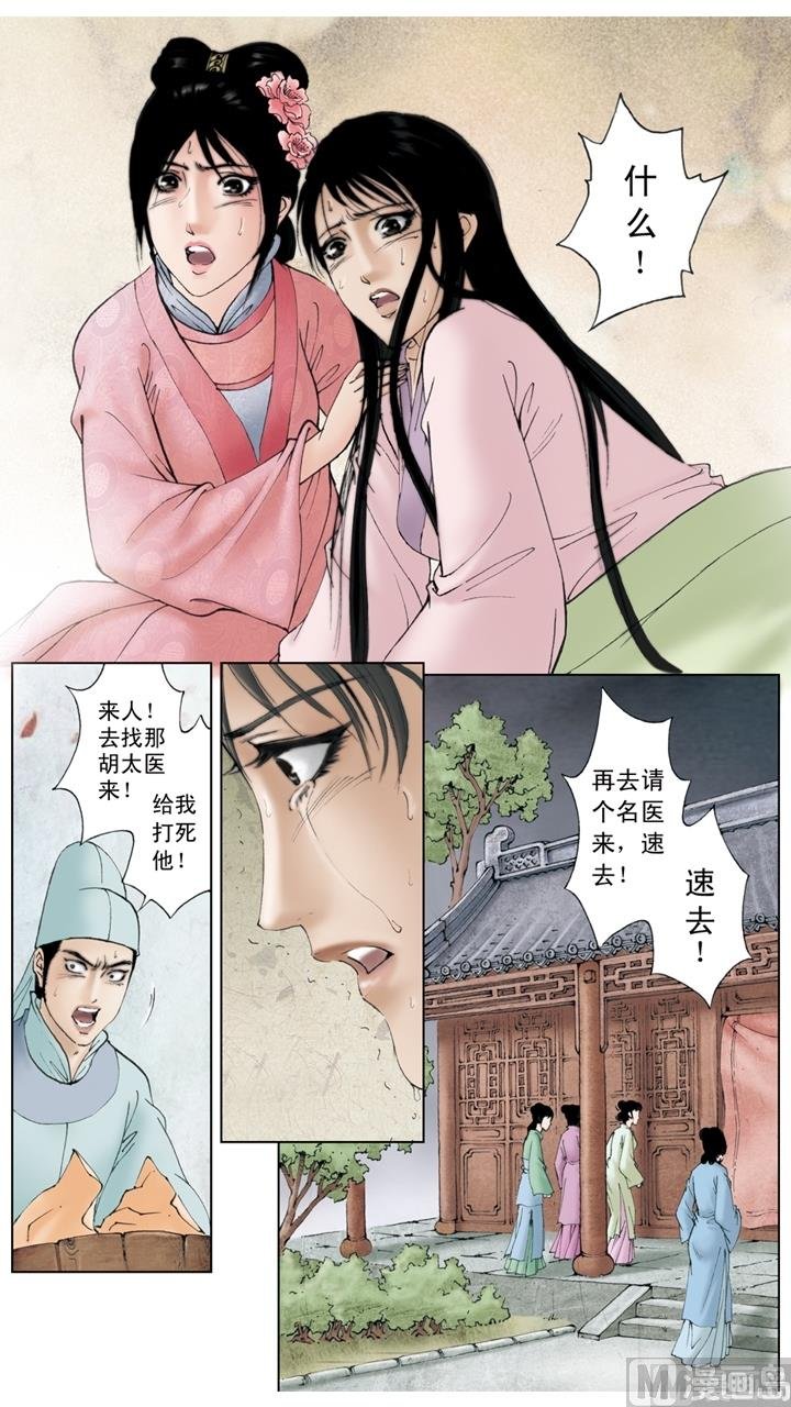 第195话