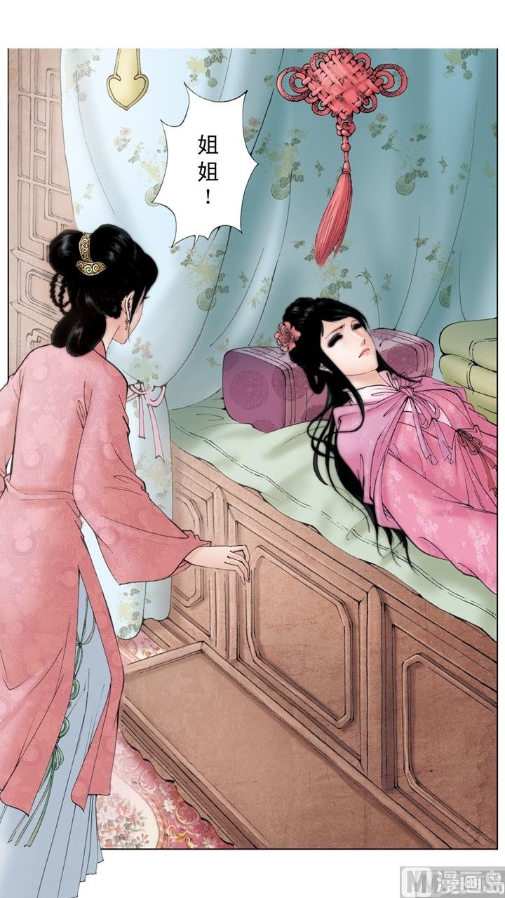第195话