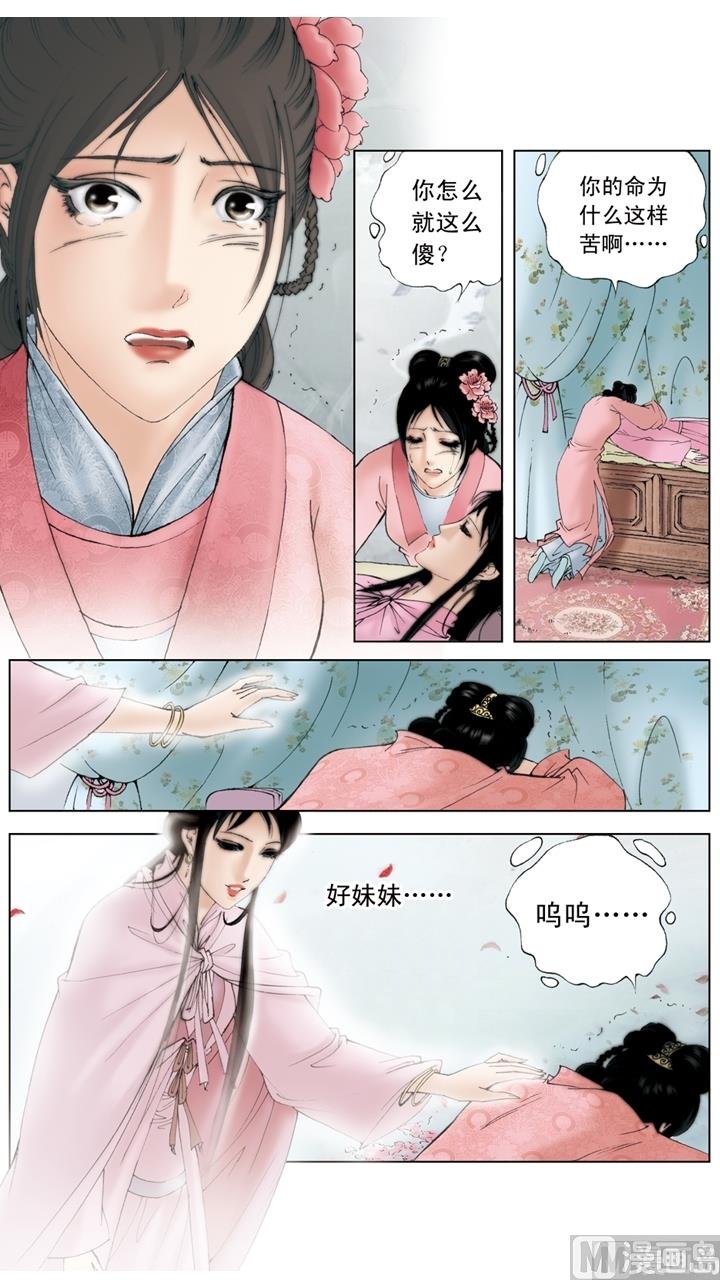 第195话
