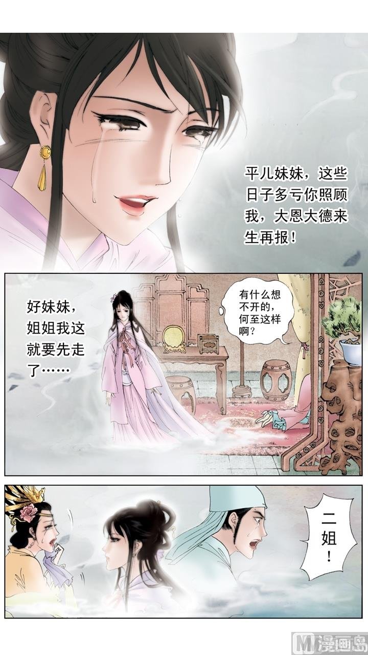 第195话
