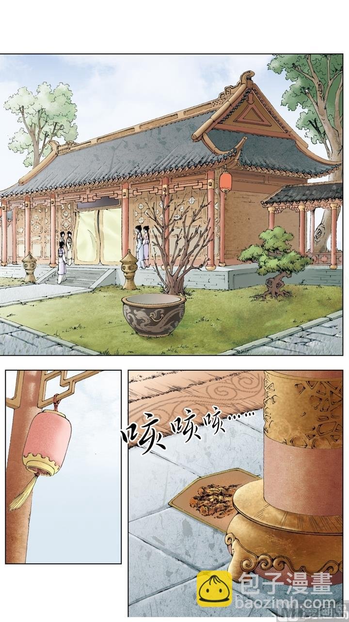 第196话