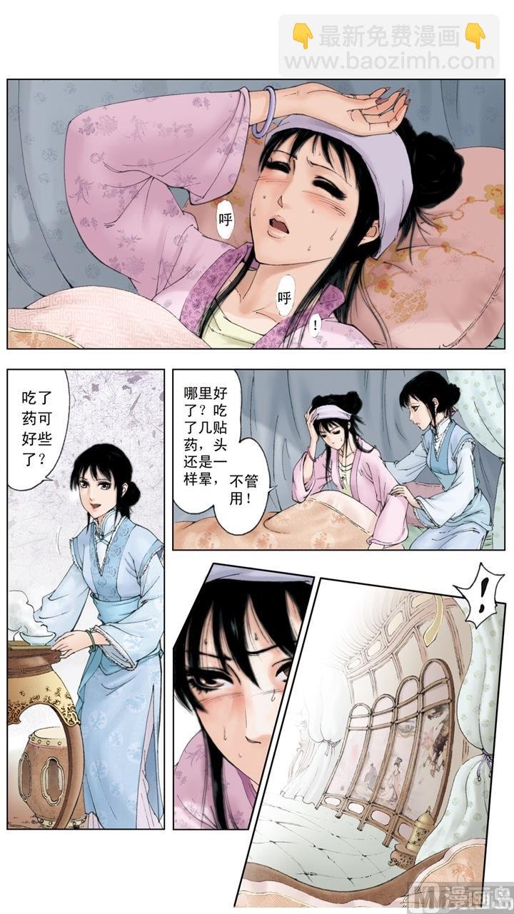 第196话