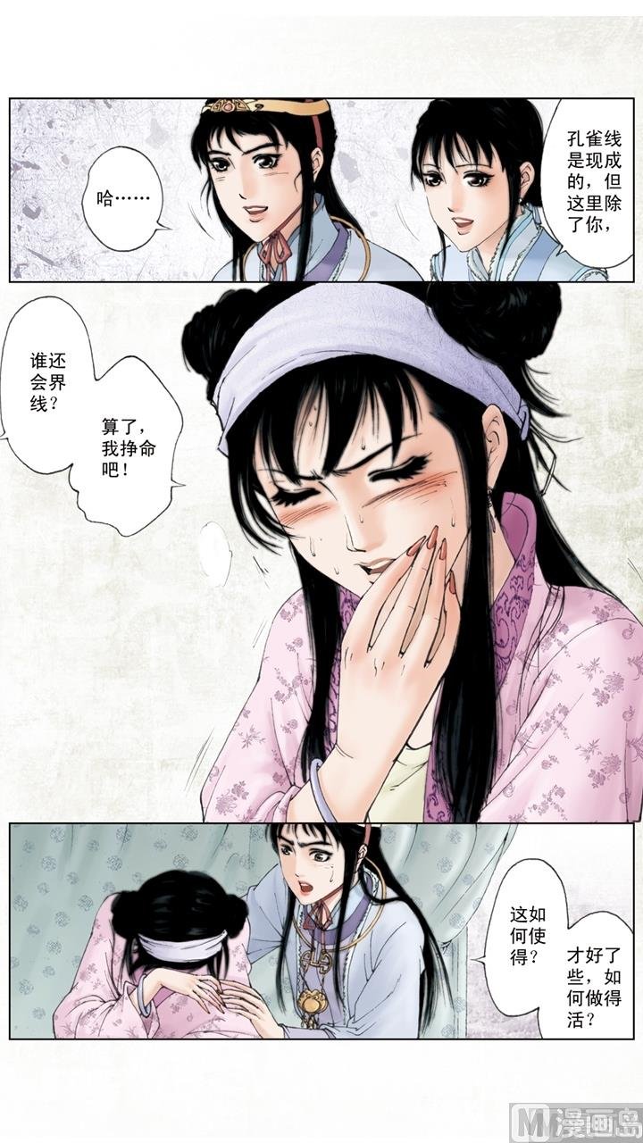 第196话
