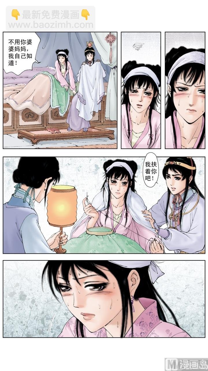第196话