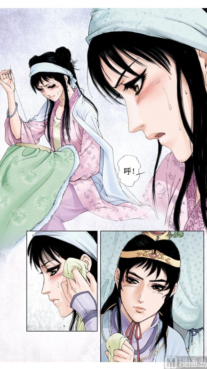 第196话