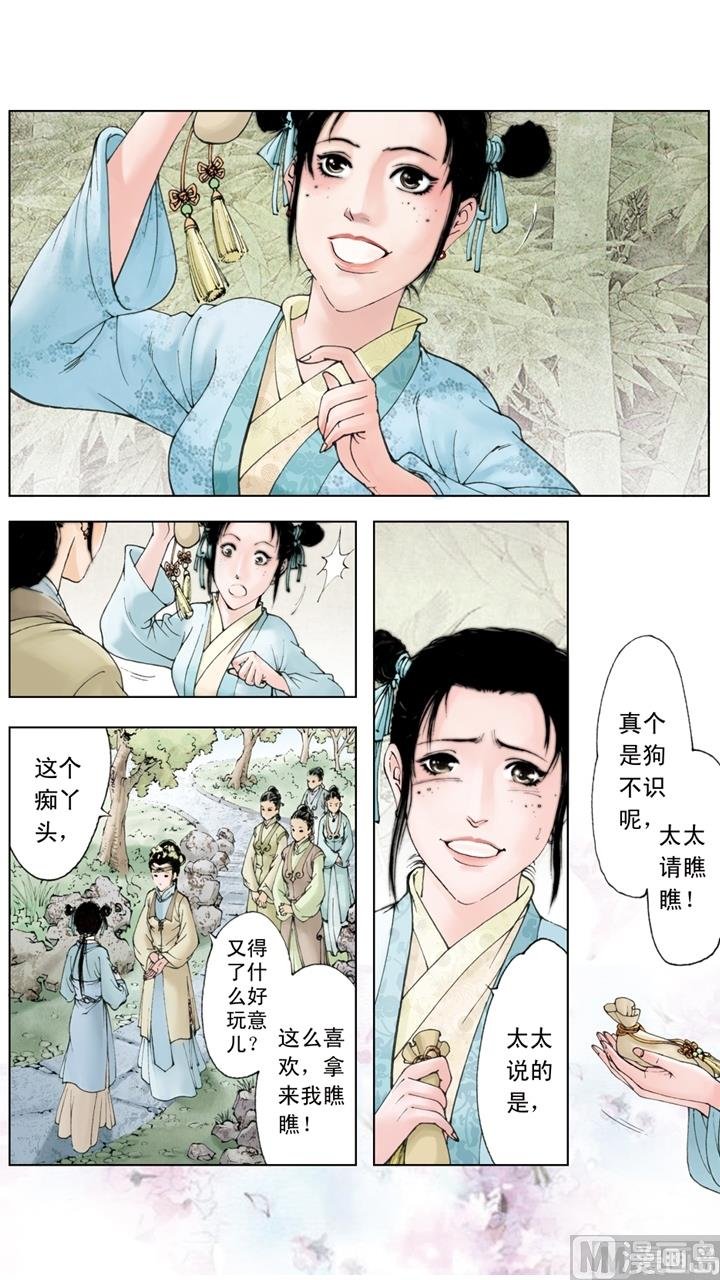 第198话