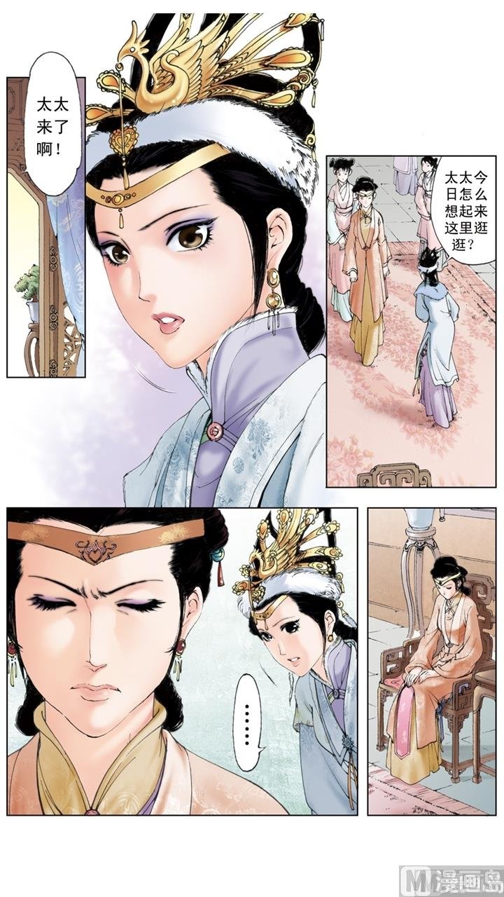 第198话