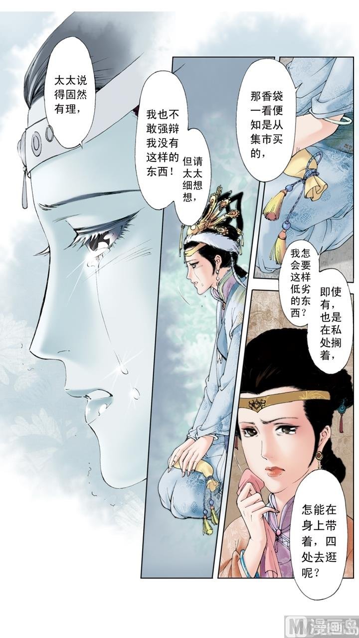 第199话