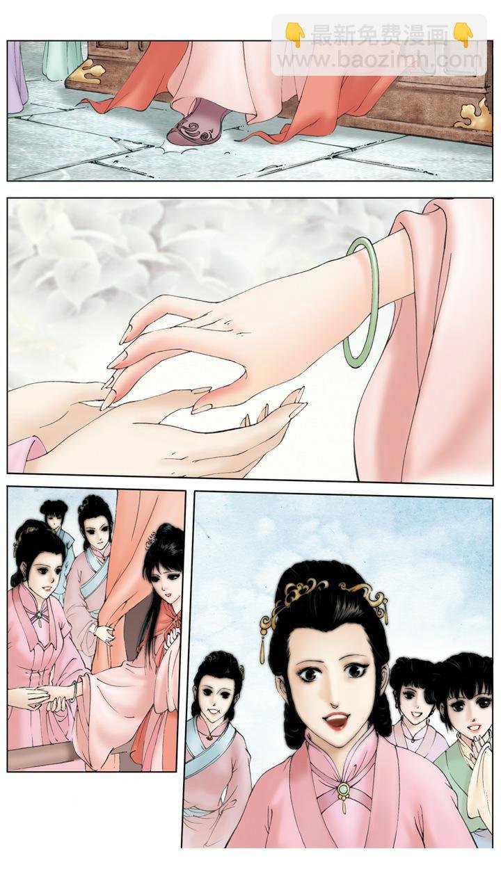 第2话 林黛玉